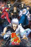 Gintama: The Semi-Final