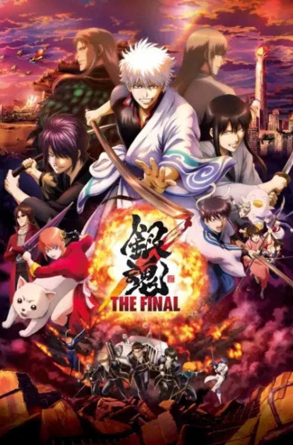 Gintama: The Final
