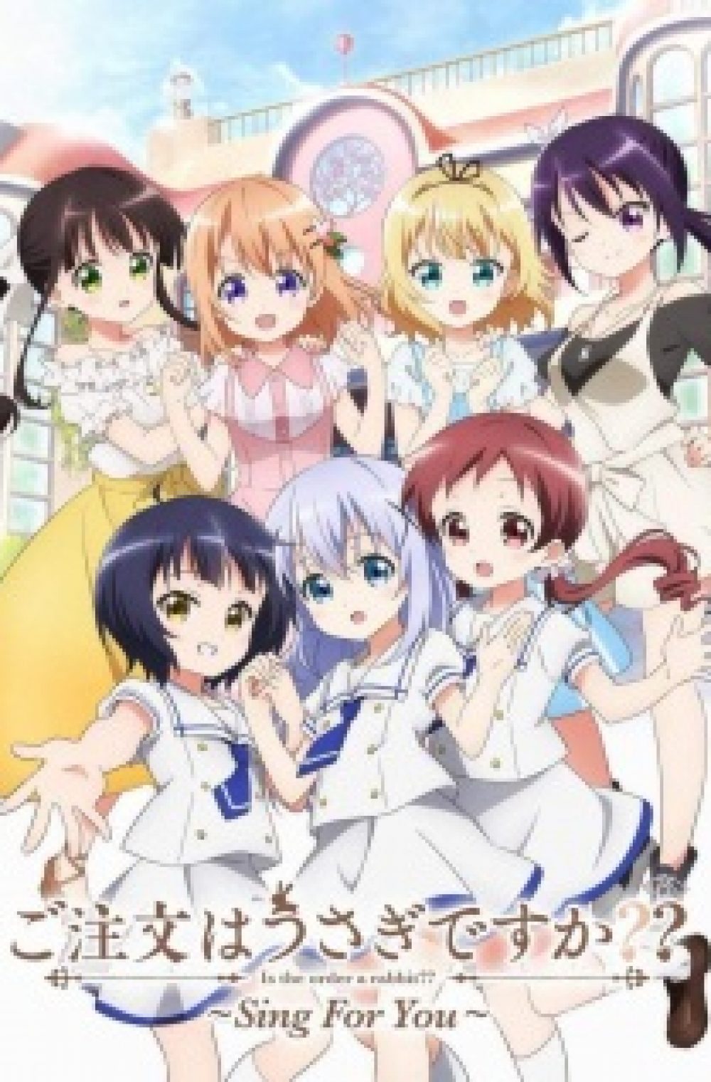 Gochuumon wa Usagi Desuka Sing for You OVA ( Is the Order a Rabbit?? OVA )