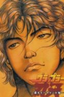 Grappler Baki: Saidai Tournament-hen