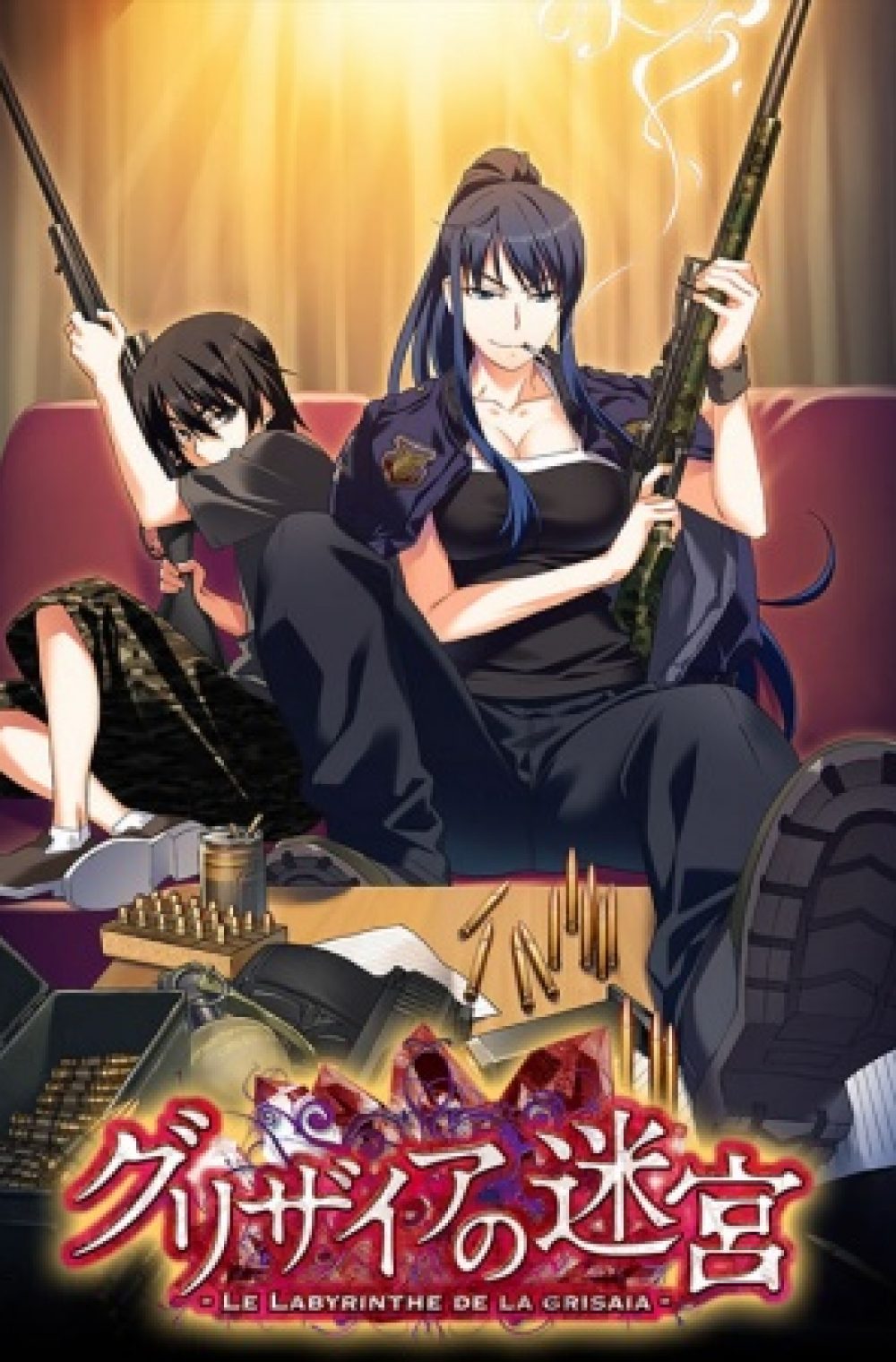 Grisaia no Meikyuu: Caprice no Mayu 0