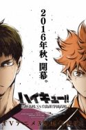 Haikyu!! Season 3
