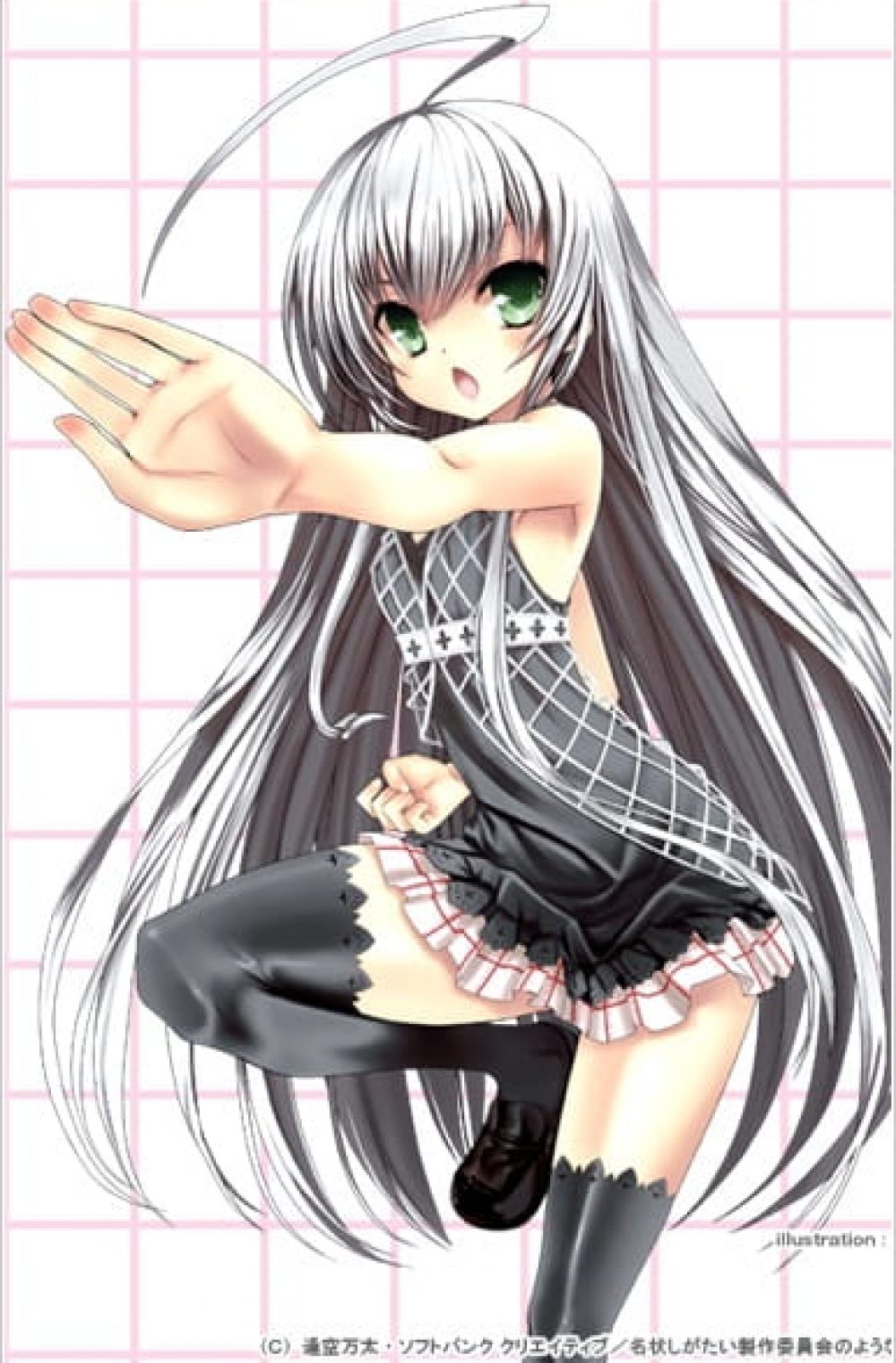 Haiyore! Nyaruko-san (UNCENSORED)