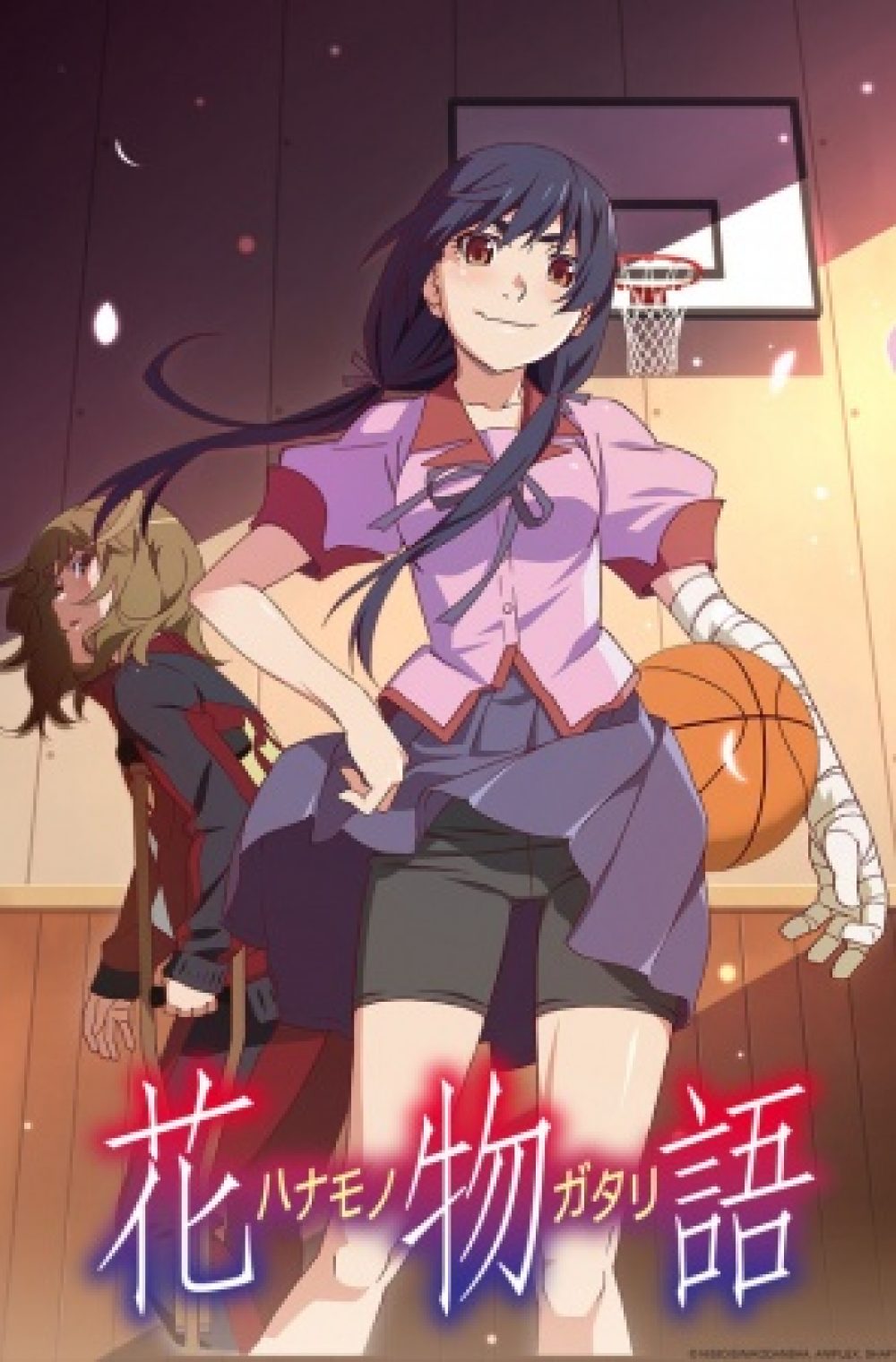 Hanamonogatari
