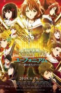 Hibike! Euphonium: Chikai no Finale (Sound! Euphonium The Movie: Finale Oath)