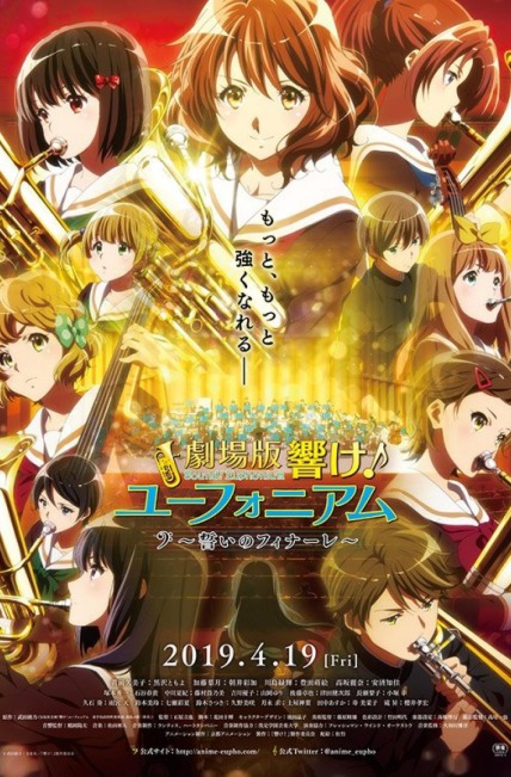 Hibike! Euphonium: Chikai no Finale (Sound! Euphonium The Movie: Finale Oath)