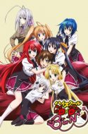 High School DxD BorN (UNCENSORED)