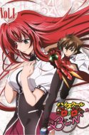 High School DxD BorN Specials (UNCENSORED)