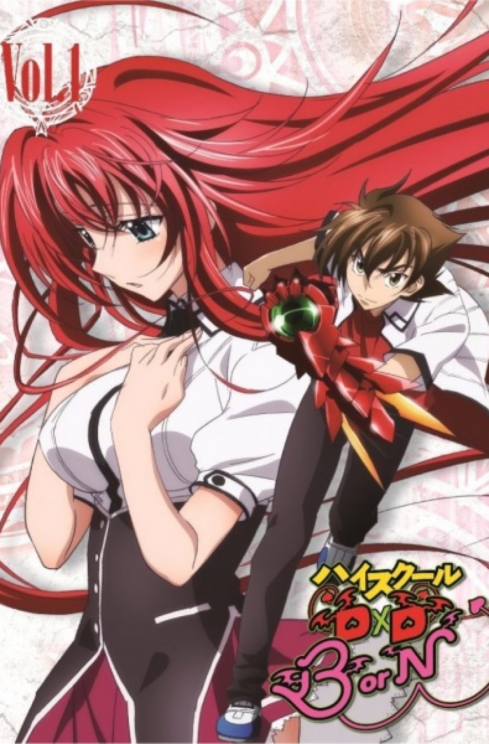 High School DxD BorN Specials (UNCENSORED)