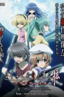 Higurashi no Naku Koro ni Kaku: Outbreak