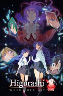 Higurashi no Naku Koro ni Gou (2020)