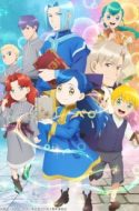 Ascendance of a Bookworm Season 2 – Honzuki no Gekokujou 2nd Season