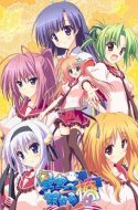 Hoshizora e Kakaru Hashi + OVA (UNCENSORED)