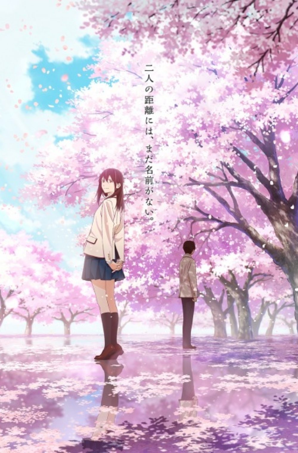 I want to eat your pancreas – Kimi no Suizou wo Tabetai