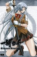 Ikkitousen Season 2: Dragon Destiny (UNCENSORED) + Specials