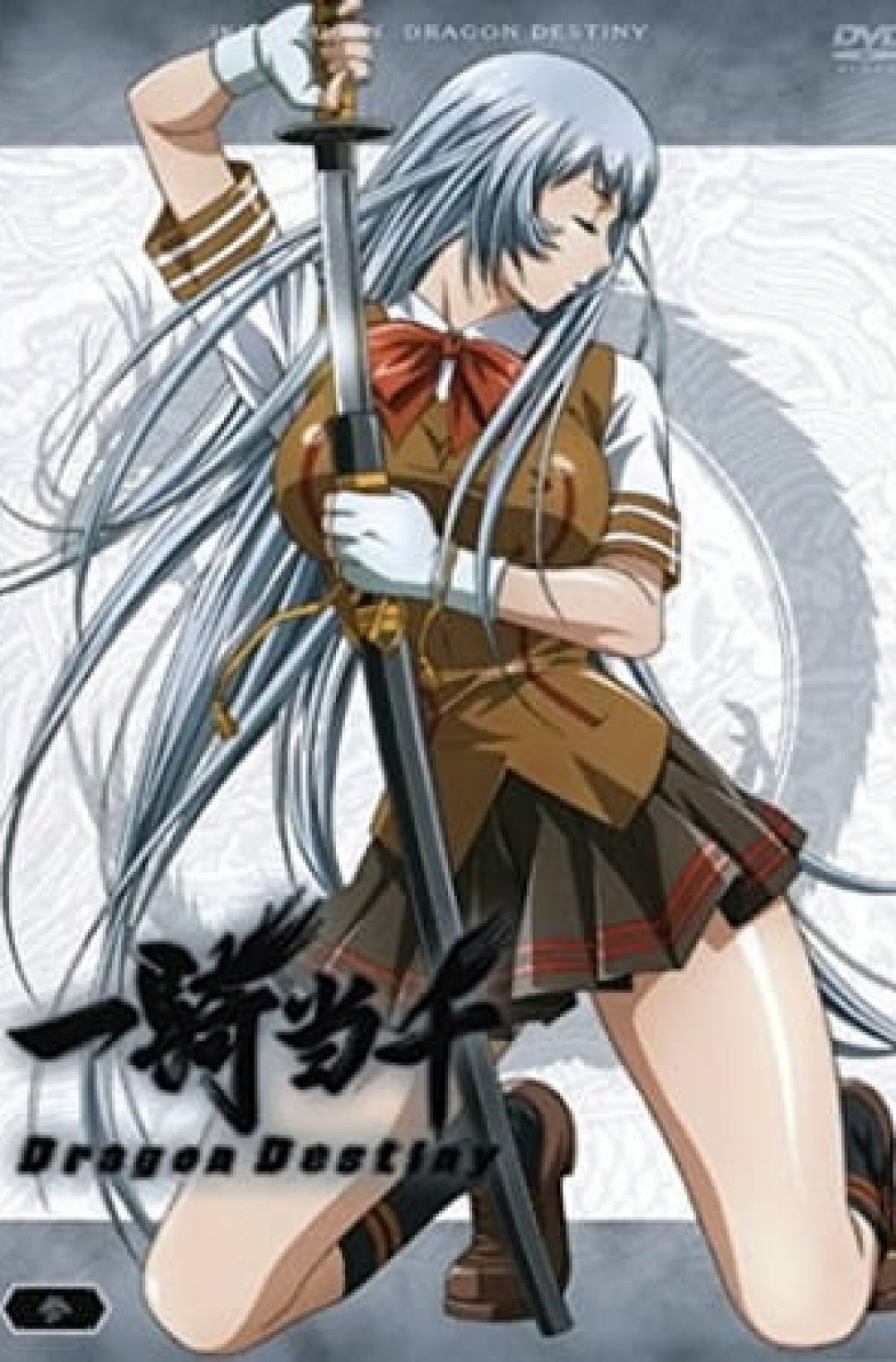 Ikkitousen Season 2: Dragon Destiny (UNCENSORED) + Specials