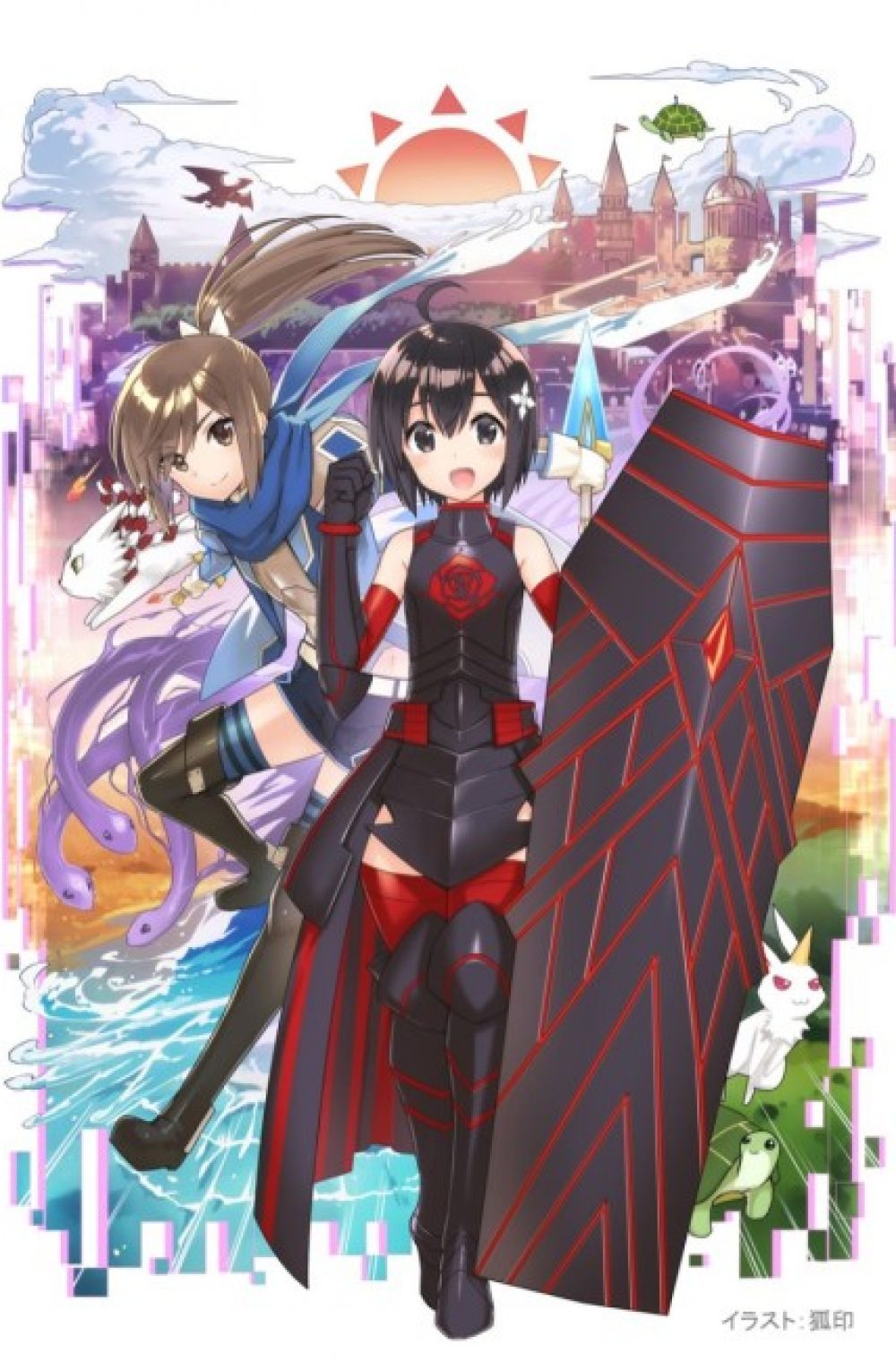 BOFURI – Itai no wa Iya nanode Bogyo-Ryoku ni Kyokufuri Shitai to Omoimasu