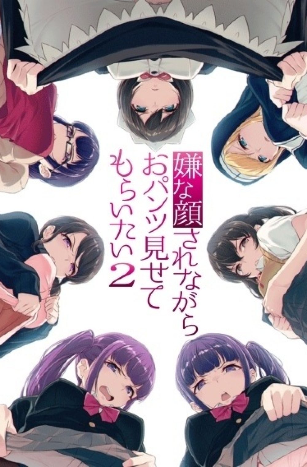 Iya na Kao sare nagara Opantsu Misete Moraitai Season 2