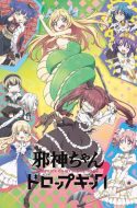 Jashin-chan Dropkick 2 ( Dropkick on my Devil! 2 )