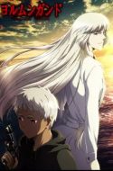 Jormungand Season 2: Perfect Order