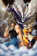 Karakuri Circus