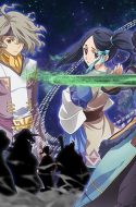 Ken En Ken: Aoki Kagayaki