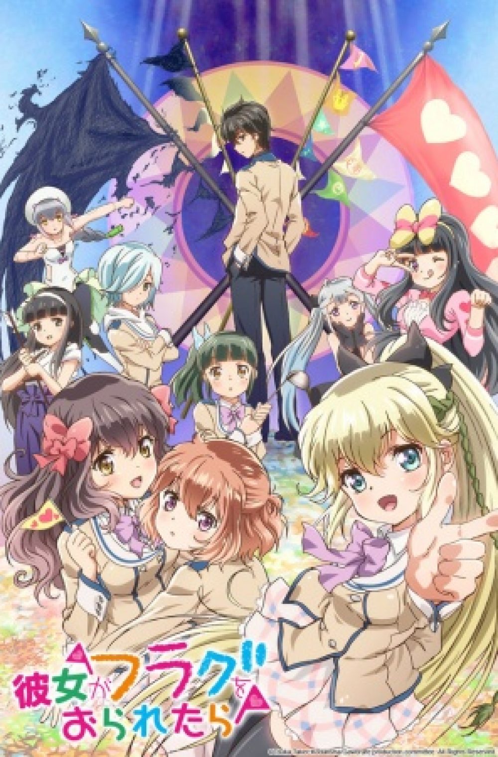 Kanojo ga Flag wo Oraretara + OVA (UNCENSORED)