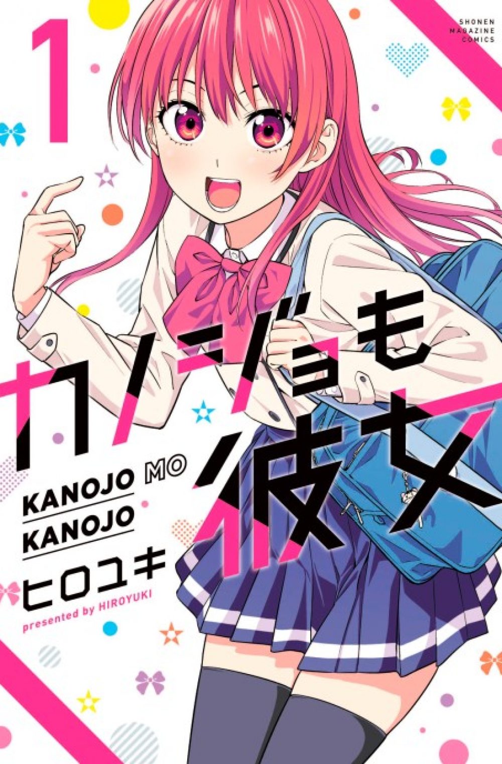 Girlfriend, Girlfriend – Kanojo mo Kanojo