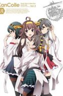 Kantai Collection Season 2: KanColle 2