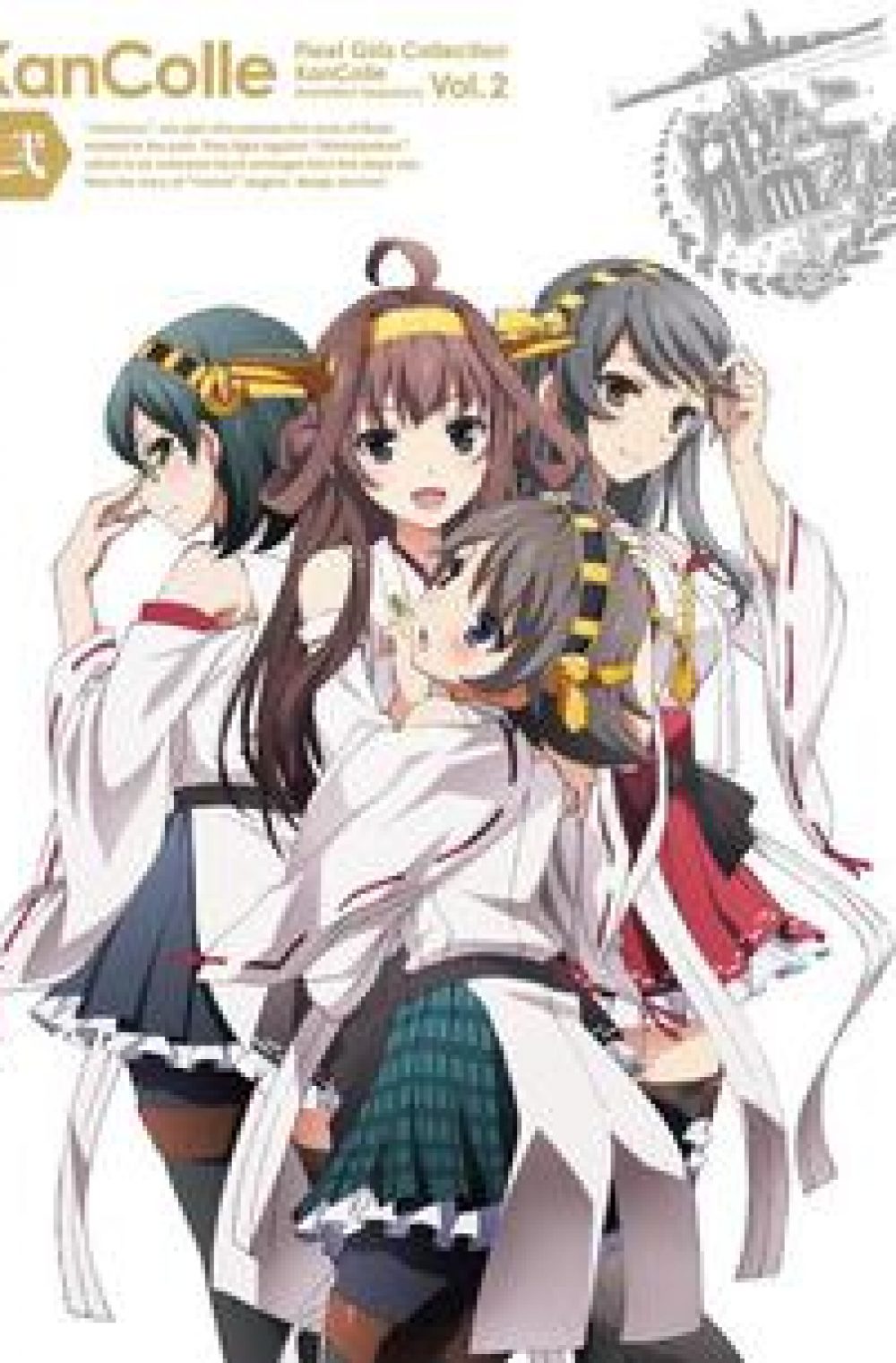 Kantai Collection Season 2: KanColle 2