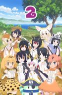 Kemono Friends 2