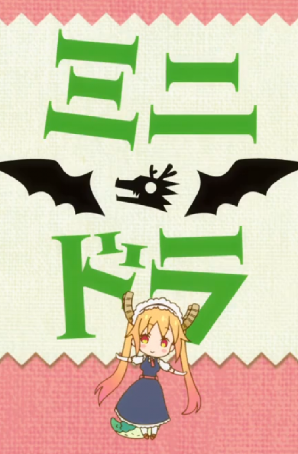 Kobayashi-san Chi no Maid Dragon S2 Shorts: Mini Dra