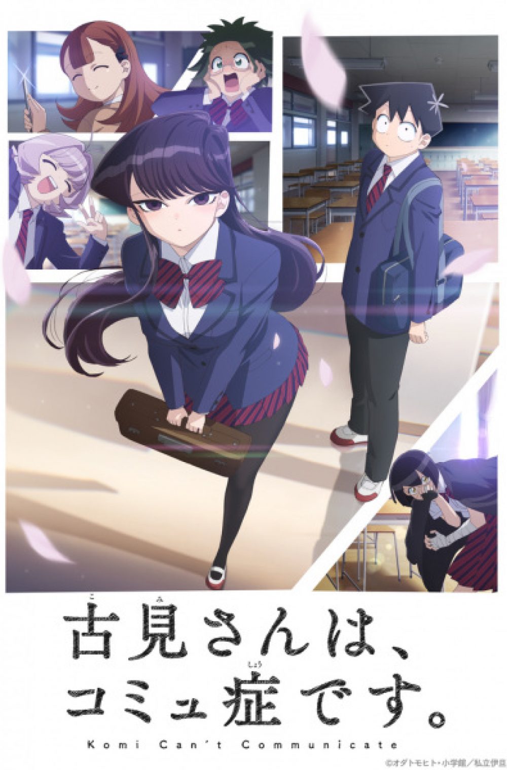 Komi Can’t Communicate – Komi-san wa, Comyushou desu
