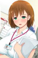 Kono Kaisha… Nanika Okashii!