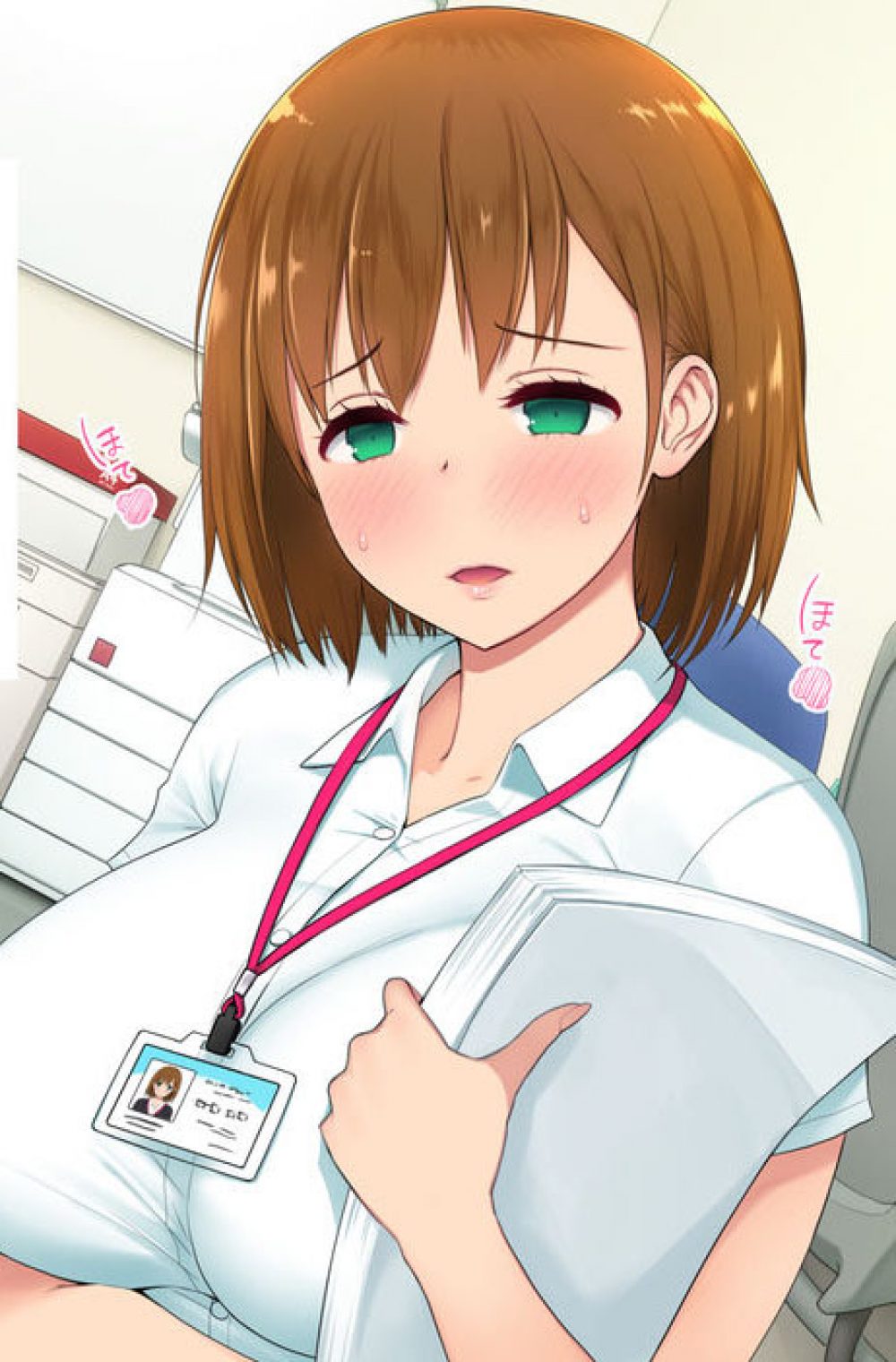 Kono Kaisha… Nanika Okashii!