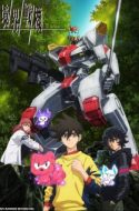Kyoukai Senki – AMAIM Warrior at the Borderline