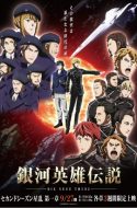 The Legend of the Galactic Heroes: The New Thesis – Stellar War Part 1