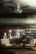 Lord El-Melloi II-sei no Jikenbo