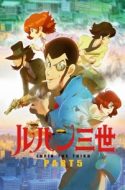 Lupin III: Part V