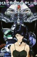 Macross Plus Movie Edition