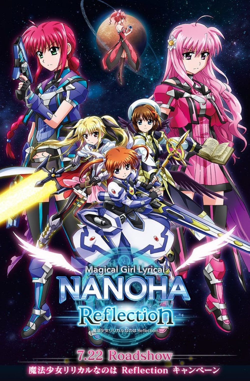Magical Girl Lyrical Nanoha Reflection