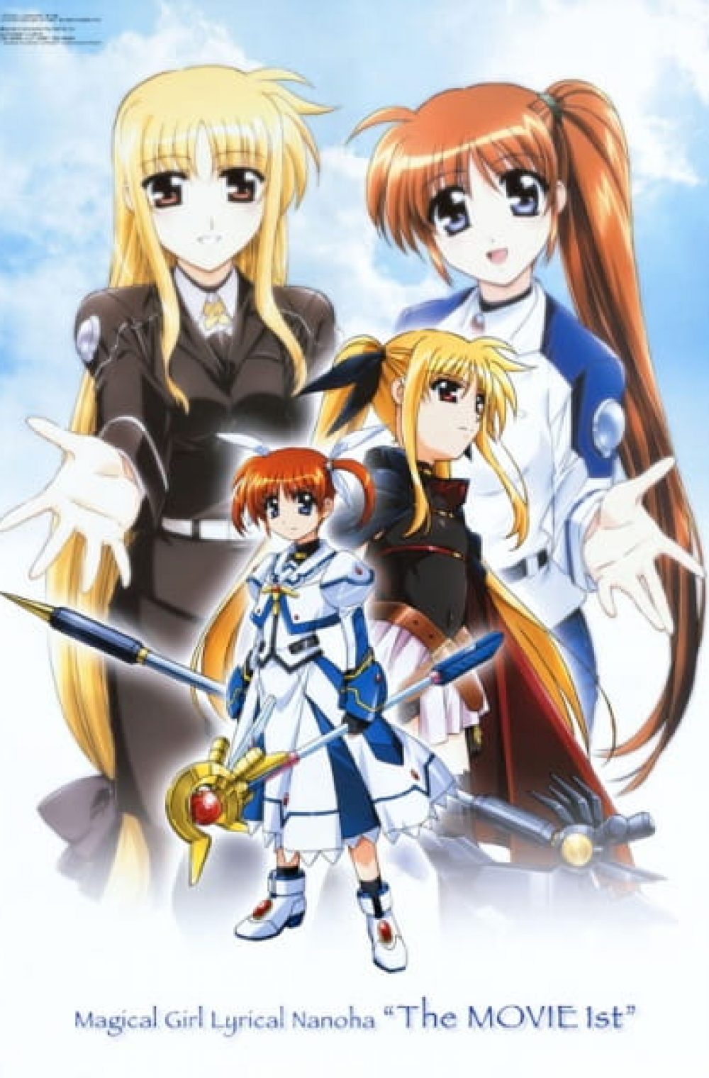 Mahou Shoujo Lyrical Nanoha: The Movie 1st