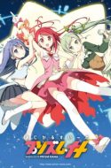 Magical Suite Prism Nana