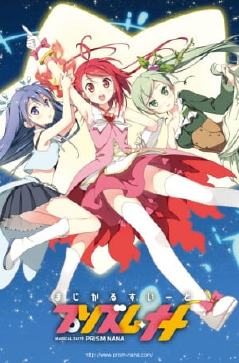 Magical Suite Prism Nana