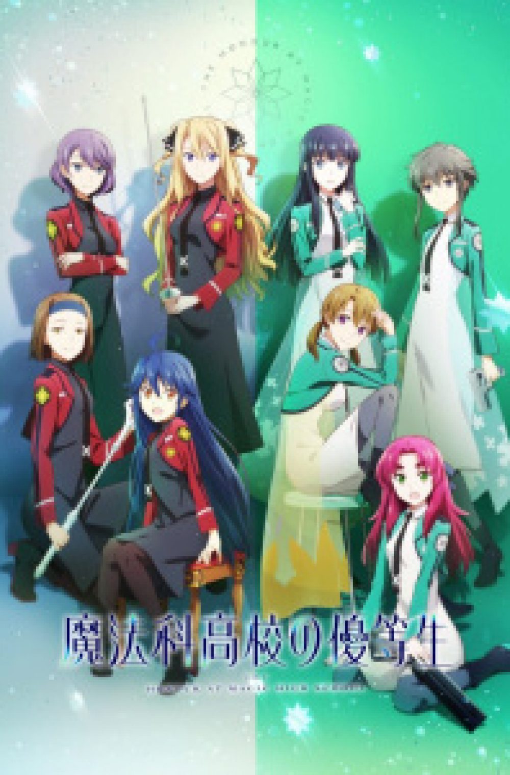 Mahouka Koukou no Yuutousei – The Honor Student at Magic High School