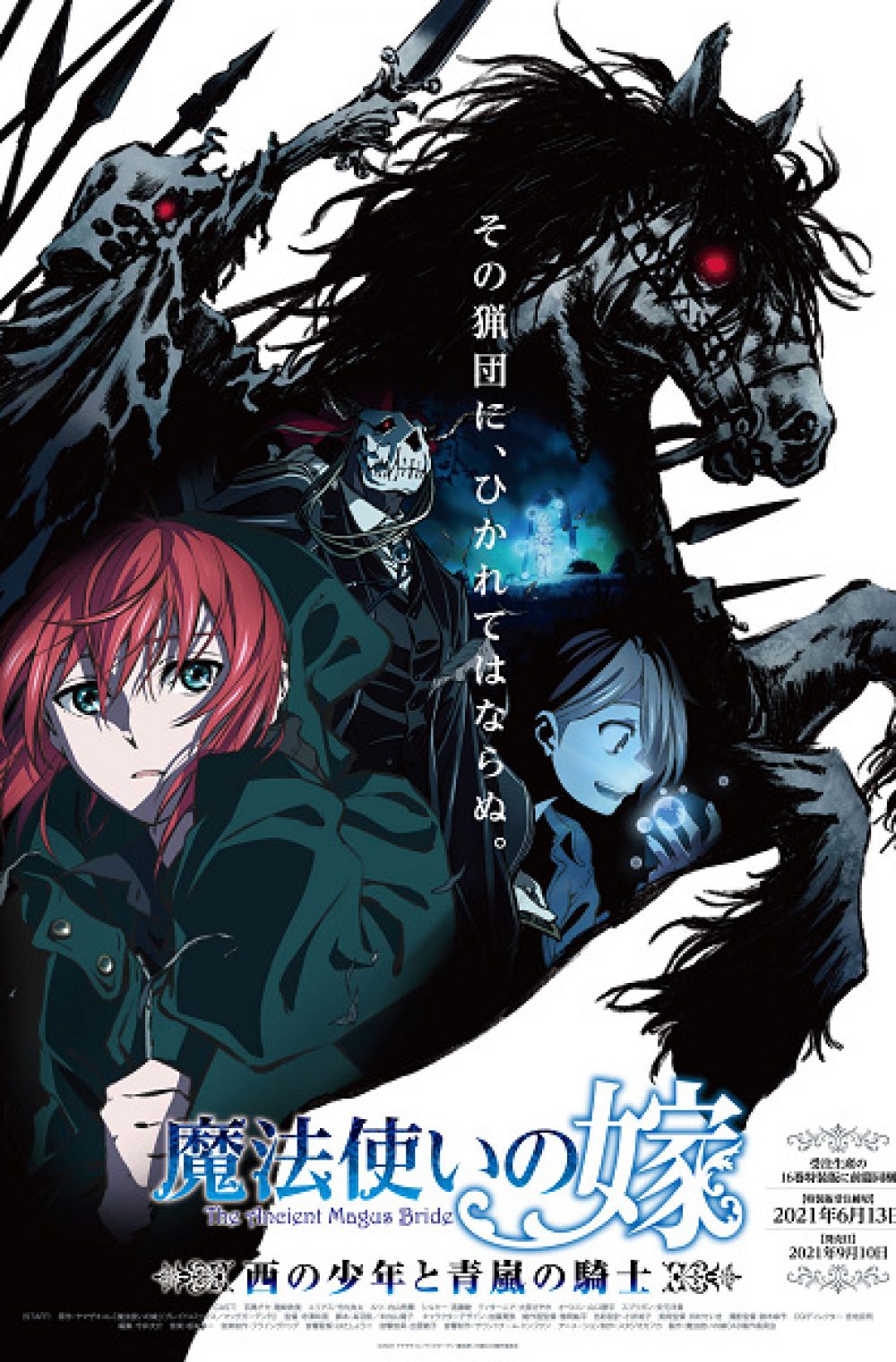 The Ancient Magus’ Bride OVA – Mahoutsukai no Yome OVA: Nishi no Shounen to Seiran no Kishi