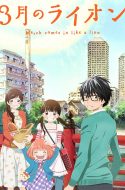 3-gatsu no Lion