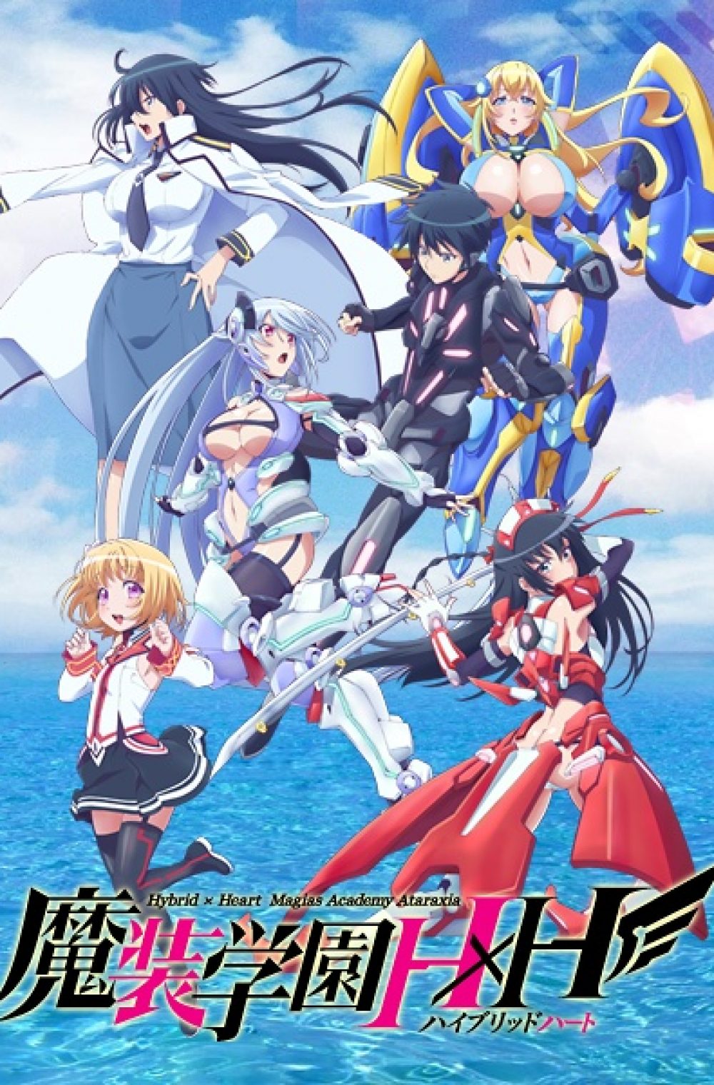 Masou Gakuen HxH (UNCENSORED)