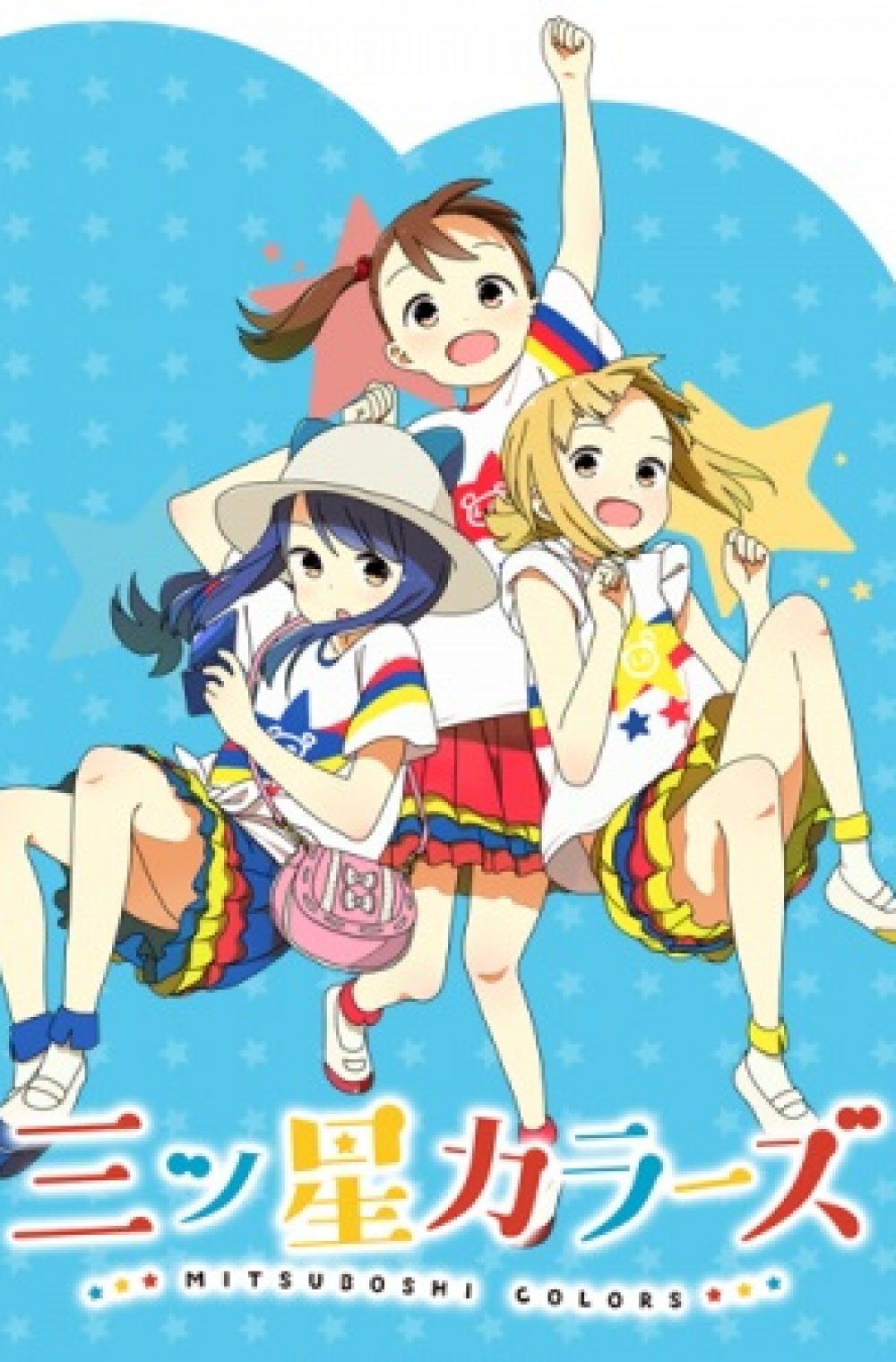 Mitsuboshi Colors