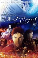 Mobile Suit Gundam: Hathaway’s Flash